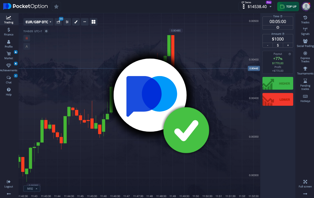 Cadastro na Pocket Option Guia Completo para Iniciar na Plataforma Cadastro na Pocket Option Guia Completo para Iniciar na Plataforma