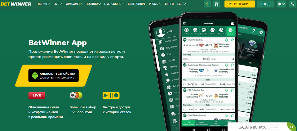 Discover the Exciting World of Betwinner Brasil Discover the Exciting World of Betwinner Brasil