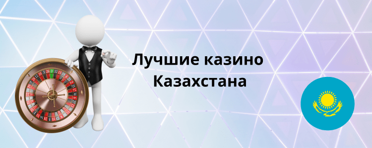 Казинода ұтқан қаражатты шығару Тәртіпте, қауіпсіз және тиімді Казинода ұтқан қаражатты шығару Тәртіпте, қауіпсіз және тиімді