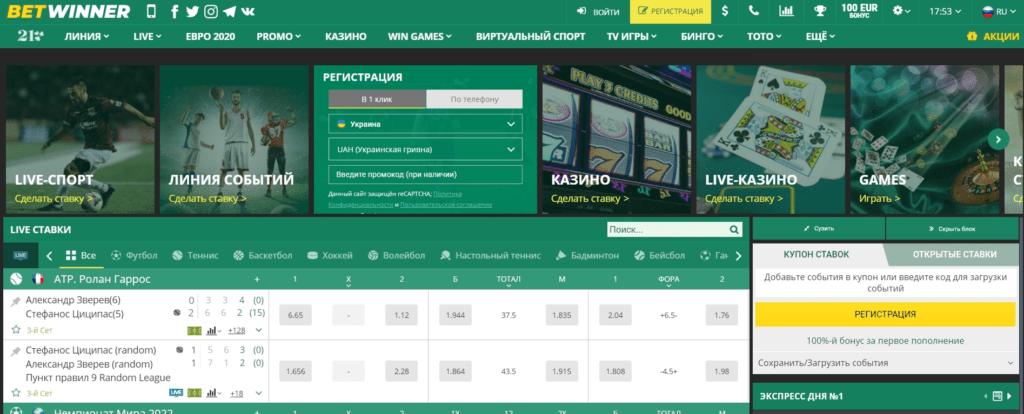 Ultimate Guide to Betwinner Casino Your Gateway to Online Gaming Adventure Ultimate Guide to Betwinner Casino Your Gateway to Online Gaming Adventure
