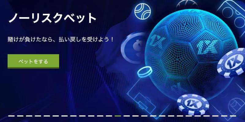 1xbet app スマートフォンでのベッティング体験を向上させる 1xbet app スマートフォンでのベッティング体験を向上させる