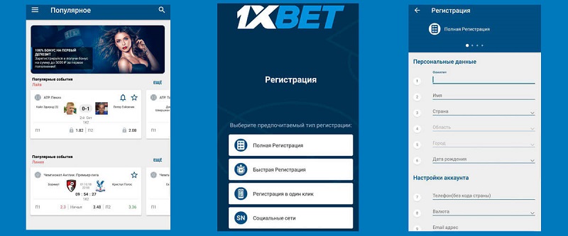 Ultimate Guide on 1xBet Thailand Download APP 64 Ultimate Guide on 1xBet Thailand Download APP 64